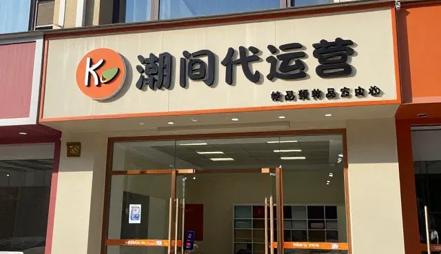 短视频代运营中的误区澄清与适用条件分析